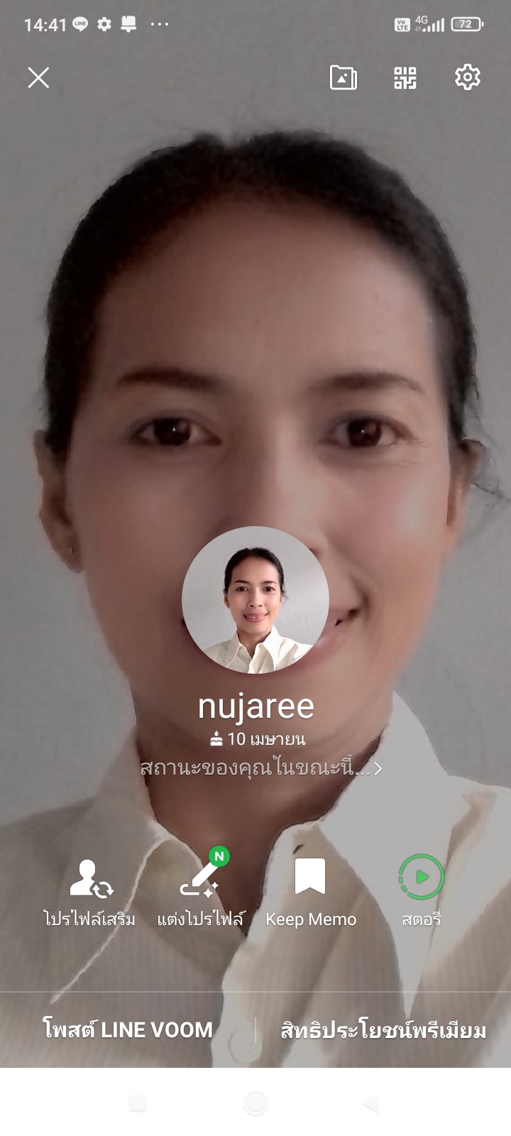 Nucharee (นางนุจรี) K.